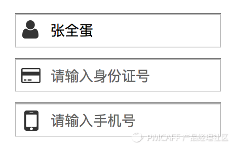 10行内图标标签.png